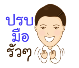 Aj. RANG sticker #11188677