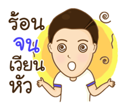 Aj. RANG sticker #11188680