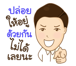 Aj. RANG sticker #11188682