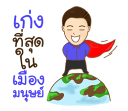 Aj. RANG sticker #11188684