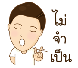 Aj. RANG sticker #11188694