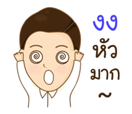 Aj. RANG sticker #11188698