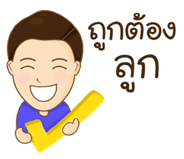 Aj. RANG sticker #11188702