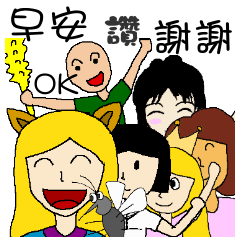 The most used stickers everyday