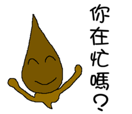 The most used stickers everyday sticker #11188907