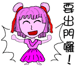 The most used stickers everyday sticker #11188909