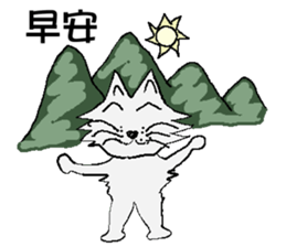 The most used stickers everyday sticker #11188910