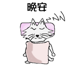 The most used stickers everyday sticker #11188911