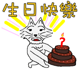 The most used stickers everyday sticker #11188912