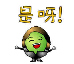 The most used stickers everyday sticker #11188913