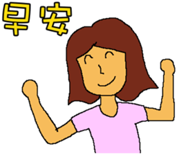 The most used stickers everyday sticker #11188919