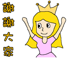 The most used stickers everyday sticker #11188920