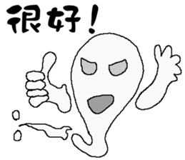 The most used stickers everyday sticker #11188921