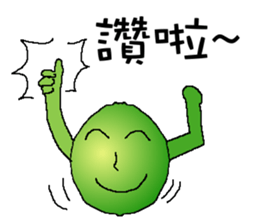 The most used stickers everyday sticker #11188924