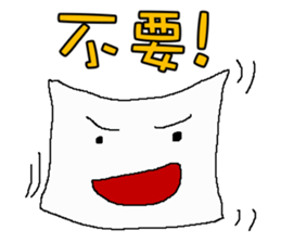 The most used stickers everyday sticker #11188925