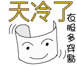 The most used stickers everyday sticker #11188926