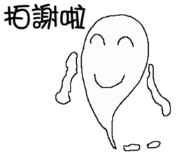 The most used stickers everyday sticker #11188930