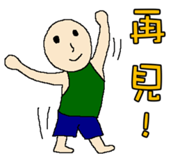 The most used stickers everyday sticker #11188931