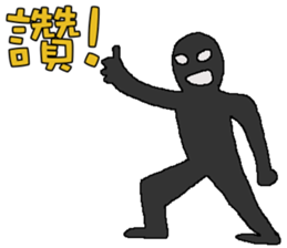 The most used stickers everyday sticker #11188932