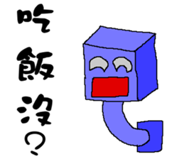 The most used stickers everyday sticker #11188935