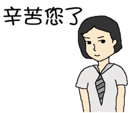 The most used stickers everyday sticker #11188941