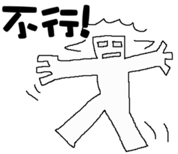 The most used stickers everyday sticker #11188943