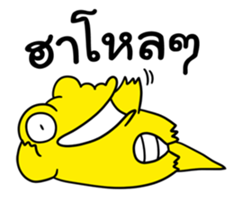 J the Crocodile V.3 sticker #11189064