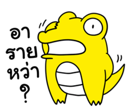 J the Crocodile V.3 sticker #11189065