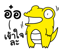 J the Crocodile V.3 sticker #11189066