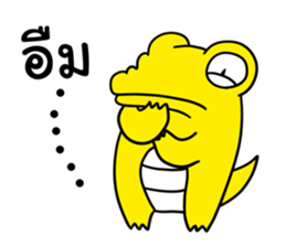 J the Crocodile V.3 sticker #11189071