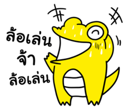 J the Crocodile V.3 sticker #11189076