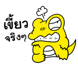 J the Crocodile V.3 sticker #11189077