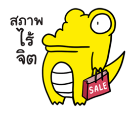 J the Crocodile V.3 sticker #11189082