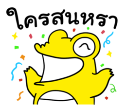 J the Crocodile V.3 sticker #11189084