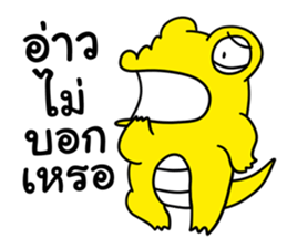 J the Crocodile V.3 sticker #11189088