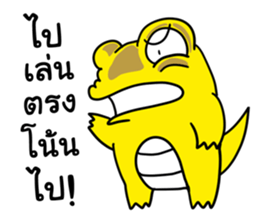 J the Crocodile V.3 sticker #11189089