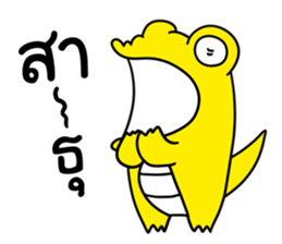 J the Crocodile V.3 sticker #11189099