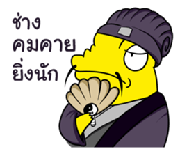 J the Crocodile V.3 sticker #11189102