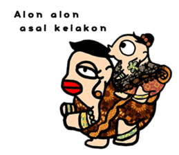 Mr. & Mrs. Java sticker #11189277