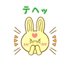 suqeeze RODY sticker #11189392