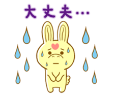 suqeeze RODY sticker #11189394