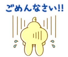 suqeeze RODY sticker #11189395