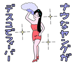 80's-90's GIRLS sticker #11189506