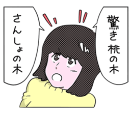 80's-90's GIRLS sticker #11189516