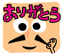 Uncle of a lord sticker #11189624