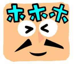 Uncle of a lord sticker #11189627