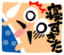 Uncle of a lord sticker #11189628