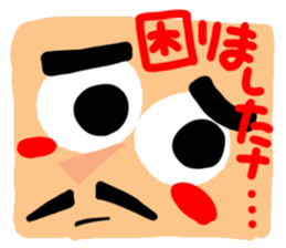 Uncle of a lord sticker #11189630