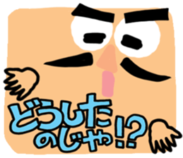 Uncle of a lord sticker #11189639