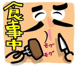 Uncle of a lord sticker #11189640